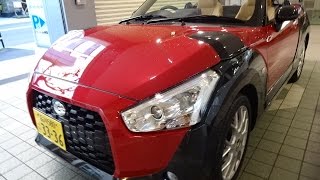 New 2014 Daihatsu Copen Convertible Tokyo Japan  buy new car [upl. by Honor556]