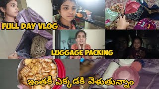 Full day vlog🧳 packingసడెన్గా క్యాంప్ఇంతకీ ఎక్కడకి వెళుతున్నాం [upl. by Alviani897]