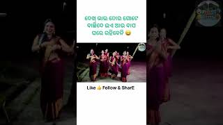 Bachi ne re bhai e mane au nai ruhan😍🌿\ sambalpuri status video  sambalpuri song shortvideo dance [upl. by Assilem804]