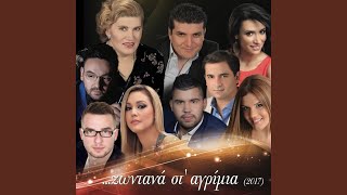 Ola Mou Rthan Anapoda Live [upl. by Aititil733]