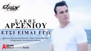 Etsi Eimai Ego  Sakis Arseniou  Σάκης Αρσενίου  Έτσι Είμαι Εγώ  Greek New Single 2015 [upl. by Lynnea567]