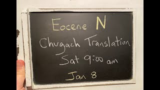 Eocene N  Chugach Translation w Darrel Cowan [upl. by Odracer]