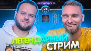 ВЫ ТАК ДОЛГО ЭТОГО ЖДАЛИ woodskiyded titamin MOBILE LEGENDS [upl. by Asaeret225]