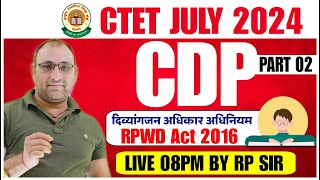 CTET July 2024 CDP बाल विकास  RPWD Act 2016 PART 02 CDP Pedagogy  CDP Classes दिव्यांग कानूनRPWD [upl. by Kimberly]