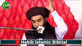 Khatam e Nabuwat Complete Bayan  Allama Farooq ul Hassan Qadri Full Bayan 2024 [upl. by Nomde]