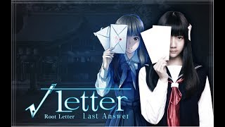 Review Root Letter Last Answer PQUBE Kadokawa Games Nintendo Switch [upl. by Vescuso]