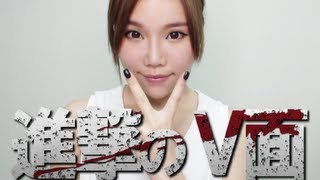 【BrenLui大佬B】進撃のV面 How to get a slimmer face [upl. by Ahsienyt]