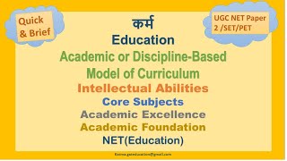 5b Academic or DisciplineBased Model of CurriculumCore SubjectsAcademic Foundation [upl. by Yetah949]