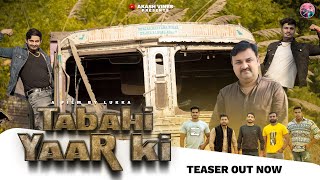 Tabahi Yaar Ki  Official Teaser  Harendra Nagar Tony Garg  Akash Abhishek latest Haryanvi Song [upl. by Sonia]