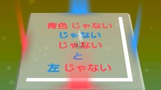 ２秒で答えてください【頭脳耐久ゲーム NOTNOT】 [upl. by Duarte]