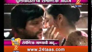 Spot Light Duniyadari Movie Rromintic Song 0306 [upl. by Ociredef90]