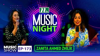 Music Night  মিউজিক নাইট  Zhilik  EP 173  Music Show  NTV Gaan [upl. by Latsirc]