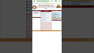 PTET admit card Exam 2024 vmou Kota  ptet2024 admitcard exam vmou [upl. by Babs]