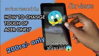 HOW TO CHANGE TOUCH OF ACER ONE 7 in 200rs only KD TECH [upl. by Caye849]