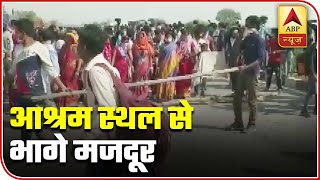 Mathura Migrants In Large Numbers Come Out On Streets  ABP News [upl. by Einyaj]