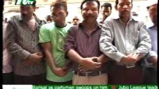 2011 Bangladesh Stock Market Scam019NTV09052011mpg [upl. by Natfa348]