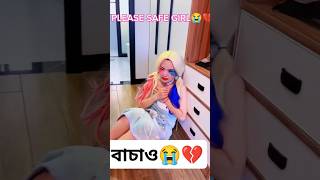 Asbona ar konodin 4k love status song 2024 newsong viraltrending indiaangelshortssadsong [upl. by Miza]