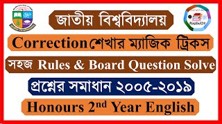 Correction Honours 2nd Year। Honours 2nd Year English Suggestion [upl. by Gnuoy]