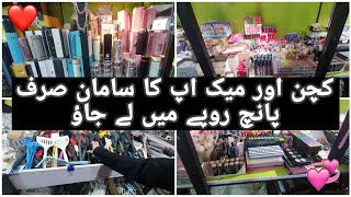 Container shop in Rawalpindi  Cheapest prize  Ayeshas Cook amp Vlog [upl. by Ahsiem521]