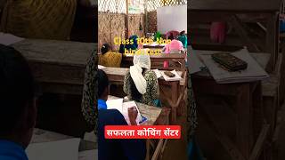 Class 10th hindi test bihar boadytshortsfeeds like subscribe [upl. by Nnahsal729]