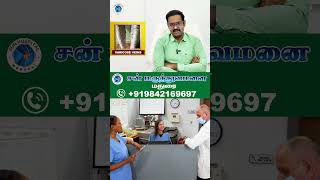 வெரிகோஸ் வெயின் நரம்பு சுருள்  Varicose veins full Recovery  Physiotherapy  Sun Hospital Madurai [upl. by Nels]