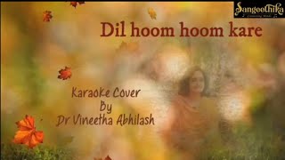 Dil hoom hoom kare Karaoke Cover Dr Vineetha Abhilash dilHoomHoom [upl. by Ellehs]