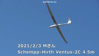 202123 Mさん SchemppHirth Ventus2C 45ｍ [upl. by Mart873]