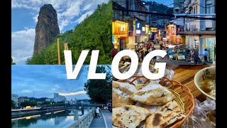 VLOG｜我的实习日记｜缙云仙都｜缙云烧饼｜小吃街｜临安风之谷｜攀岩 [upl. by Otreblif]