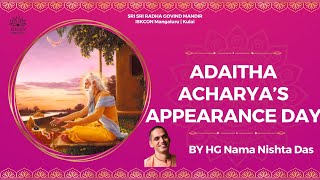 Advaita Acharya Appearance Day Class [upl. by Mont]