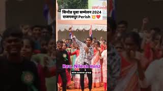 Part 2 yuwa sammelan action song shortvideo song christianity holyvideo sonofgod trulyblessed [upl. by Ong793]