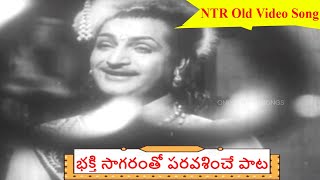 NT Rama Rao Anandha Mohana Full Devotional Song Karthavarayuni Katha Movie  Lord Venkateswara Song [upl. by Yelir]