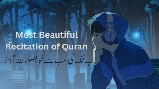 Most Beautiful Recitation of Quran🧡 Abdulrahman Mossad أجمل تلاوة للقرآن الكريم [upl. by Ateekan]