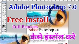 Adobe Photoshop 70 Cs2 PcLaptop me kaise download karefree meserial keys wala install kare free [upl. by Dempstor926]