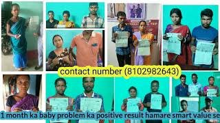 BABY PROBLEM KA Positive Results 1 month me Smart value se  2024  8102982643 [upl. by Sheryl]