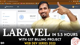 LARAVEL Full Tutorial With GST Billing Project  Coding Kalakar [upl. by Dobbins605]