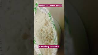 pacharisi maavu puttu seivathu eppadi jananisdiary recipe eveningsnacks youtubeshorts trending [upl. by Atteloiv]