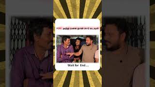 vj sidhu manasu shorts motamadiparty vjsiddhu sidhufans viral [upl. by Atiugram]