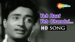 Yeh Raat Yeh Chandni Phir Kaha Male  Jaal 1952 Dev Anand  Geeta Bali  Hindi Classic Songs [upl. by Asyram]