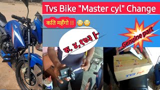 Bike को parts हरु कति महँगो  मेरो bike ko Master Cylinder Assembly change [upl. by Ludly606]