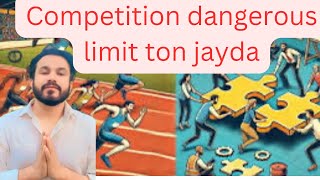 Competition v limit ton jayda dangerous haicompetition dangerouslimitcompetativeexamcompetition [upl. by Gianni]