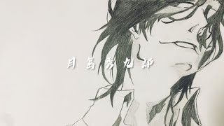 【BLEACH】月島秀九郎×名言 [upl. by Netsruk128]