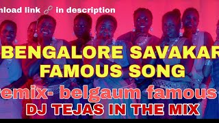 tininga mininga tishya dj song banglore savkar dj tejas in the mix belgaum viral djremix [upl. by Ahsilek]