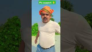 ⛪ kekar dosh Barua 😭UpendraKumartc1ejYouTube short viral video trading 😭😭😭 [upl. by Ashlan]