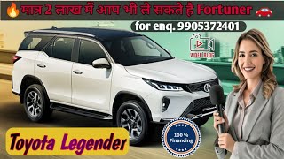 Toyota Legender  Fortuner Review  Fortuner Details  Low price car  Best Suv Cars 2024 [upl. by Magan]