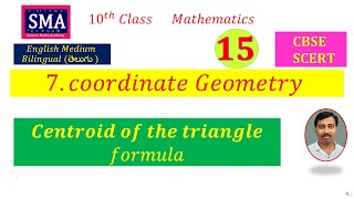 Centroid Of A Triangle Coordinate Geometry  Class 10 Centroid Formula [upl. by Eekaz278]