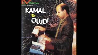 Kamal el Oujdi  Kebda oual kalb Morocco 1995 [upl. by Casabonne]