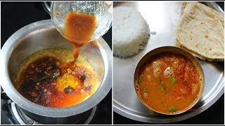 चिंचगूळ घालून केली चटकदार आमटी  Maharashtrian Aamti Recipe  Chinch Gul Aamti [upl. by Aihc14]