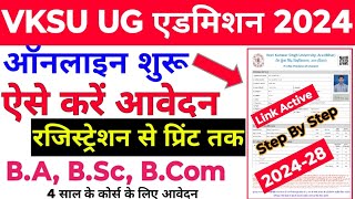 VKSU UG Admission 2024 Form Kaise Bhare  vksu BA BSc BCom Admission 2024 Online Apply [upl. by Raffin]