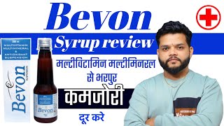 हर तरह की कमजोरी दूर करे बिना साइड इफेक्ट 🔥 Bevon Capsule Uses Benefits And Dose In Hindi [upl. by Layor]