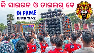 DJ PRIME NEW SETUP 2024  PRIME DJ  PRIVATE SONG [upl. by Aerbua]